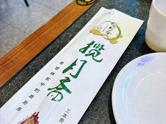 -揽月斋炙子烤肉·清真(安定门·五道营店)