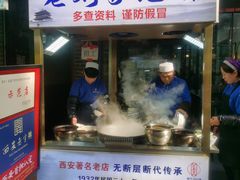 -老刘家泡馍·陕西老字号(钟楼广济街店)