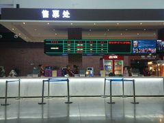 -中影星美大北门影城