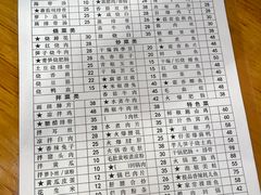 -雨田饭店(华兴东街店)