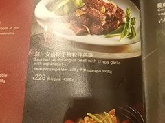 -翠园(北京王府中环店)