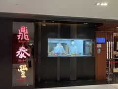 -新城市广场