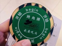 -汉巴味德(大悦城店)