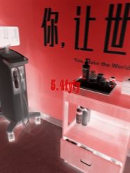 -Yestar杭州艺星医疗美容医院