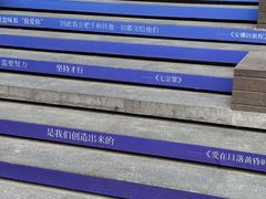 -凤凰汇购物中心