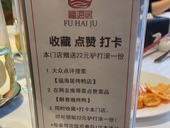 -福海居烤鸭店(鸟巢店)