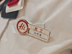 -海底捞火锅(泉城路店)