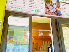 -萌萌牛紫米露(烟台大学店)
