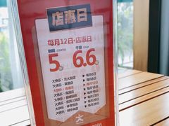 -大快乐秘密花园餐厅(临港新天地店)