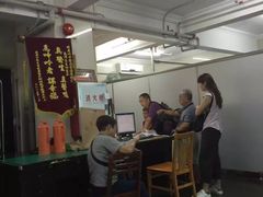 门急诊-广州中医药大学第三附属医院(骨伤科分院)