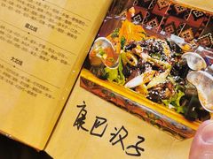 菜单-吉祥圣雪藏餐