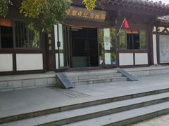 -南京中国近代史遗址博物馆(南京总统府)