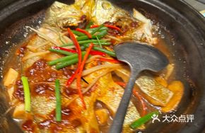 Fresh Baked Yellow Croaker