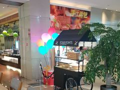 -永泰福朋喜来登酒店-宜客乐自助餐厅(远大路店)