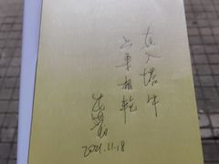 -武汉大学老图书馆