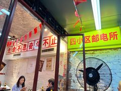 -四小区火锅·巷子里的重庆火锅(花照壁店)