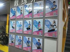 -超菲特健身工作室(晨月店)