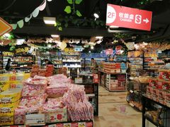 -DON DON DONKI(名珠城店)