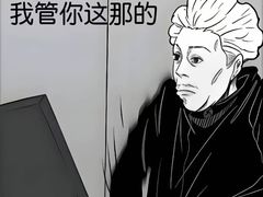 -楠火锅(昆山金鹰店)