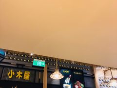 门面-冰川延边料理·炭烤串(原小木屋店)