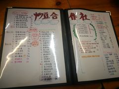 -炒豆合作社(东四总店)