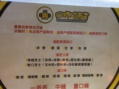 -四环冷面王(西单华威约饭街店)