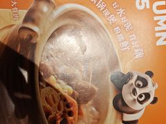 -眉州东坡(清河万象汇店)