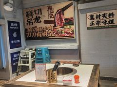 -海汕记·潮汕鲜牛肉火锅·自助