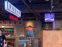 -楠火锅(仁恒梦中心店)