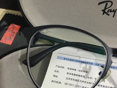 -LensCrafters亮视点(东方新天地店)