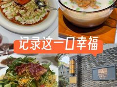 -西郊壹号
