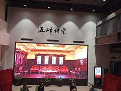 -五峰书院(南洋泾路店)