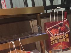 -海底捞火锅(步步高新天地店)