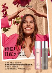 -普洛蒂亚·科技美肤中心