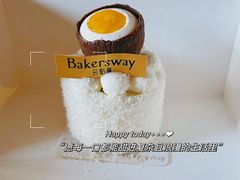 -名点荟·生日蛋糕·下午茶(五缘湾店)