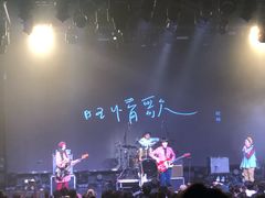 -瓦肆 VAS ear(普陀沪西店)