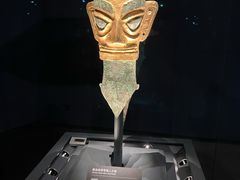-三星堆博物馆