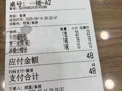 -西安贾三灌汤包·回坊小吃·清真炒菜(北院门总店)