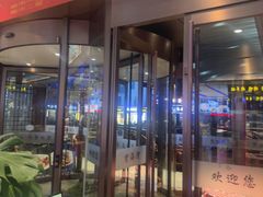 -望海湾鱼头泡饼·天津菜(空港店)