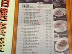 -盛记粥面(佐敦店)