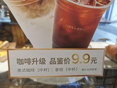 -多乐之日(西苑龙湖店)
