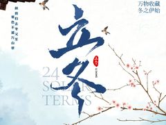 -盛龙盐筋烤肉