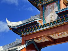 -丽江泸沽湖景区
