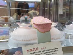 -DEMO黛慕蛋糕(中泰店)