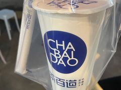-茶百道(师大花园店)
