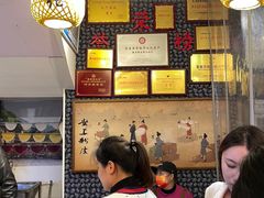 -安上粉皮.非遗手工小吃(骑龙巷店)
