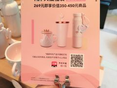 -星巴克(宏汇国际广场店)