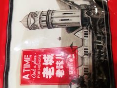 -城南往事·鲁菜济南菜(长清园博园恒大绿洲店)
