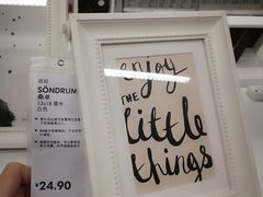 -宜家家居(哈尔滨商场店)