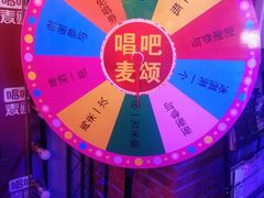 -唱吧麦颂ktv(紫金大厦店)